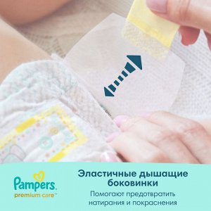 Подгузники Pampers Premium Care для малышей 2-5 кг, 1 размер, 66 шт