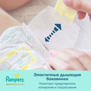 Подгузники Pampers Premium Care для новорожденных 2-5 кг, 1 размер, 20 шт