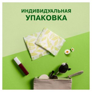 Женские гигиенические ароматизированные прокладки с крылышками Naturella Ultra Нормал, 20 шт.