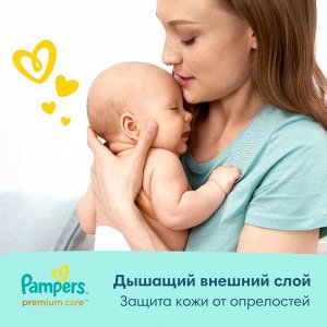 Подгузники Pampers Premium Care для новорожденных 2-5 кг, 1 размер, 20 шт