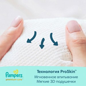 Подгузники Pampers Premium Care для новорожденных 2-5 кг, 1 размер, 20 шт