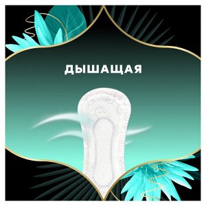Женские ежедневные прокладки Discreet ZonePlus Водная Лилия, 52 шт.