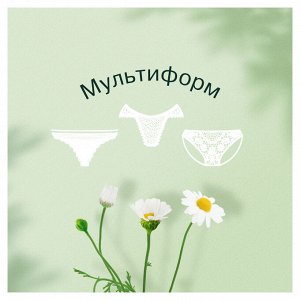 Женские Ароматизированные Ежедневные Гигиенические прокладки Naturella Лайт 52 шт.