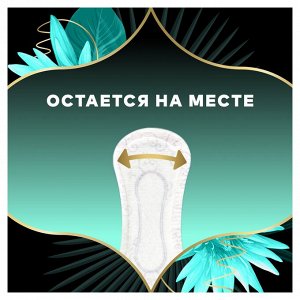 Женские ежедневные прокладки Discreet ZonePlus Водная Лилия, 52 шт.