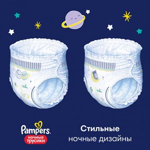 Ночные подгузники-трусики Pampers Pants для малышей 15+ кг, 6 размер, 25 шт