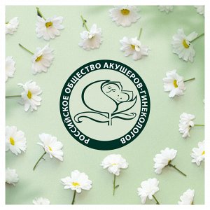 Женские Ароматизированные Ежедневные Гигиенические прокладки Naturella Лайт 52 шт.