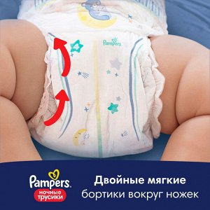 Ночные подгузники-трусики Pampers Pants для малышей 15+ кг, 6 размер, 25 шт