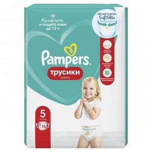 Подгузники-трусики Pampers Pants для малышей 12-17 кг, 5 размер, 15 шт
