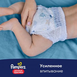 Ночные подгузники-трусики Pampers Pants для малышей 15+ кг, 6 размер, 25 шт