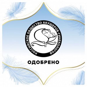 Женские ежедневные прокладки Discreet Multiform  Skin Love  54 шт.