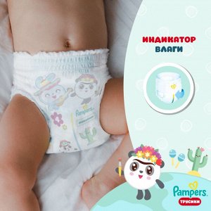 Подгузники-трусики Pampers Pants Малышарики Вокруг света для малышей 15+ кг, 6 размер, 132 шт