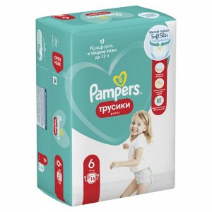 Подгузники-трусики Pampers Pants для малышей 15+ кг, 6 размер, 14 шт