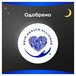 Гигиенические прокладки толстые с крылышками Always Maxi Night Extra, размер 5, 14 шт.