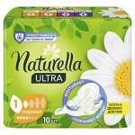 Прокладки женские ароматизированные с крылышками Naturella Ultra Нормал, 10 шт.