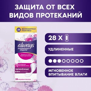 Женские гигиенические ароматизированные прокладки на каждый день Always Незаметная Защита Удлиненные, 28 шт.