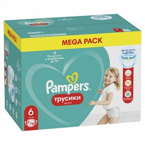 Подгузники-трусики Pampers Pants для малышей 15+ кг, 6 размер, 76 шт