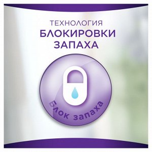 Женские гигиенические ароматизированные прокладки на каждый день Always Незаметная Защита Удлиненные, 28 шт.