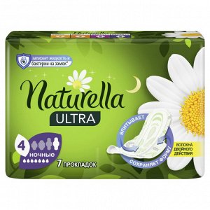Прокладки женские ароматизированные Naturella Ultra Night с ароматом ромашки Single, 7 шт.