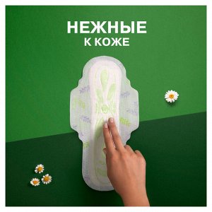 Прокладки женские ароматизированные Naturella Ultra Night с ароматом ромашки Single, 7 шт.