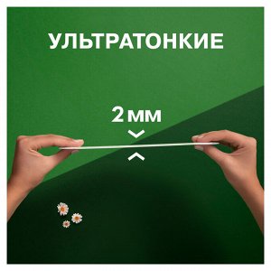 Прокладки женские ароматизированные Naturella Ultra Night с ароматом ромашки Single, 7 шт.