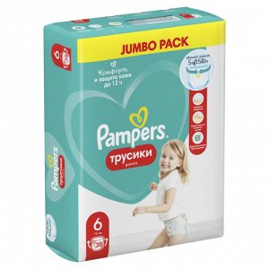 Подгузники-трусики Pampers Pants для малышей 15+ кг, 6 размер, 38 шт