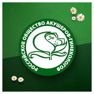 Прокладки женские ароматизированные Naturella Ultra Night с ароматом ромашки Single, 7 шт.