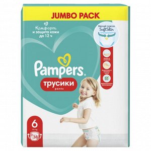 Подгузники-трусики Pampers Pants для малышей 15+ кг, 6 размер, 38 шт