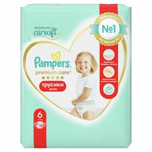 Подгузники-трусики Pampers Premium Care для малышей 15+ кг, 6 размер, 18 шт