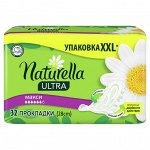 Женские гигиенические  ароматизированные прокладки Naturella Ultra Maxi с ароматом ромашки Quatro, 32 шт.