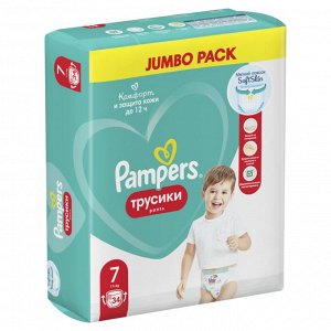 Подгузники-трусики Pampers Pants для малышей 17+ кг, 7 размер, 34 шт