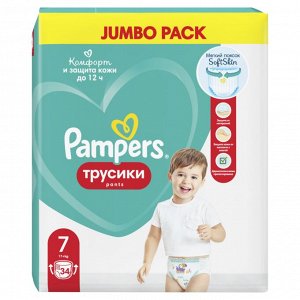 Подгузники-трусики Pampers Pants для малышей 17+ кг, 7 размер, 34 шт