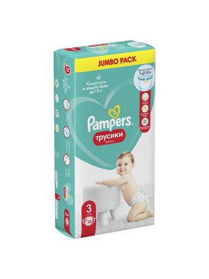 Подгузники-трусики Pampers Pants для малышей 6-11 кг, 3 размер, 52 шт