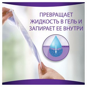 Женские гигиенические прокладки Always Незаметная защита при недержании Нормал Лайт, 10 шт.