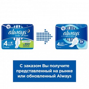 Женские гигиенические прокладки с крылышками Always Ultra День и Ночь, размер 4, 7 шт.