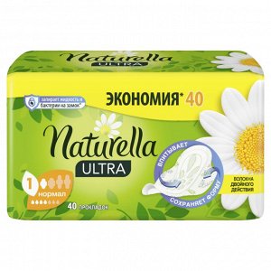 Прокладки женские ароматизированные с крылышками Naturella Ultra Нормал, 40 шт.