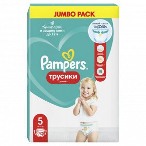 Подгузники-трусики Pampers Pants для малышей 12-17 кг, 5 размер, 42 шт