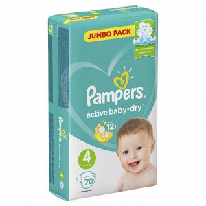 Подгузники Pampers Active Baby-Dry для малышей 9-14 кг, 4 размер, 70 шт