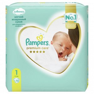 Подгузники Pampers Premium Care для малышей 2-5 кг, 1 размер, 72 шт