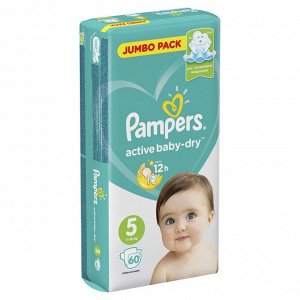 Подгузники Pampers Active Baby-Dry для малышей 11-16 кг, 5 размер, 60 шт