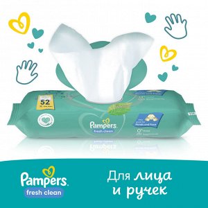 Влажные салфетки для малышей Pampers Fresh Clean, 52 шт