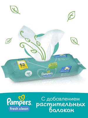 Влажные салфетки для малышей Pampers Fresh Clean, 52 шт