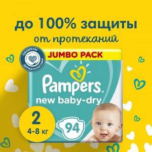 Подгузники Pampers New Baby-Dry для новорожденных 4-8 кг, 2 размер, 94 шт
