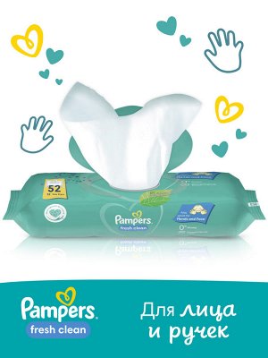 Влажные салфетки для малышей Pampers Fresh Clean, 52 шт