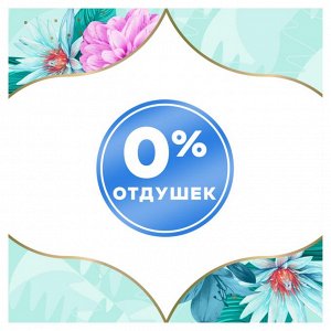 Женские ежедневные прокладки Discreet Multiform Air, 60 шт.