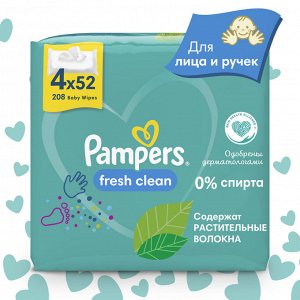 Влажные салфетки для малышей Pampers Fresh Clean, 208 шт