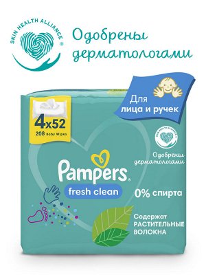 Влажные салфетки для малышей Pampers Fresh Clean, 208 шт