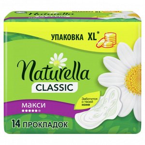 Женские гигиенические ароматизированные прокладки Naturella Classic Maxi Ромашка Ежедневная Сверхнежная Защита, 14 шт.