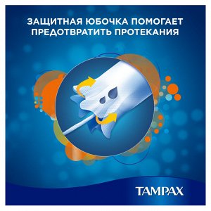 Женские Гигиенические тампоны с аппликатором TAMPAX Compak Super plus, 16 шт.