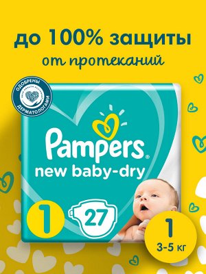 Подгузники Pampers New Baby-Dry для новорожденных 2-5 кг, 1 размер, 27 шт