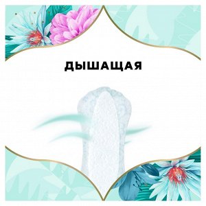 Женские ежедневные прокладки Discreet Multiform Весенний Бриз, 20 шт.